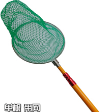 单根带网-抄网杆套装加厚超硬抄网杆伸缩杆-捞鱼网兜全套渔网竿