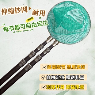两杆加厚超硬玻璃钢抄网杆伸缩杆抄网竿全套鱼竿捕捞鱼杆抄鱼网兜