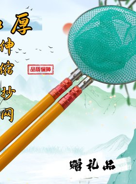 玻璃钢加厚超硬捕鱼伸缩竿抄网杆