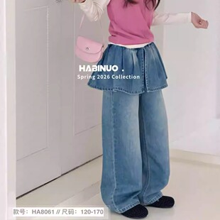 哈比诺春款2026女童屁帘裤直筒裤宽松牛仔裤弯刀裤洋气深色 超软