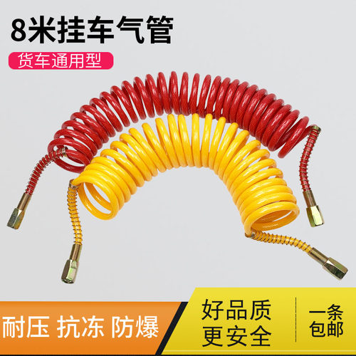 刹车气管耐压抗冻防爆PU挂车管