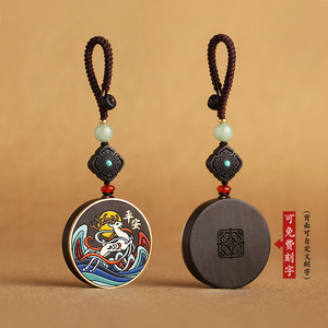 手工彩绘黑檀木汽车钥匙扣挂件一路平安高档吊坠男女士钥匙挂饰链