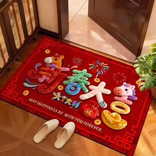 红色喜庆地垫马新年地垫入户门毛绒脚垫家用进门口耐脏硅藻泥地毯