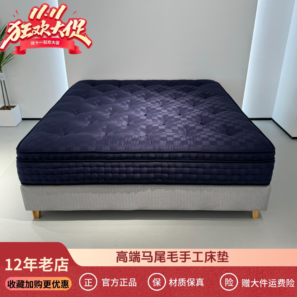 高端定制纯手工天然马尾毛马毛羊绒席梦思软硬适中五星级酒店床垫