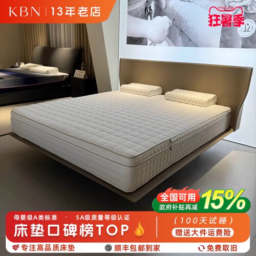 家用偏硬护腰护脊静音黄麻床垫