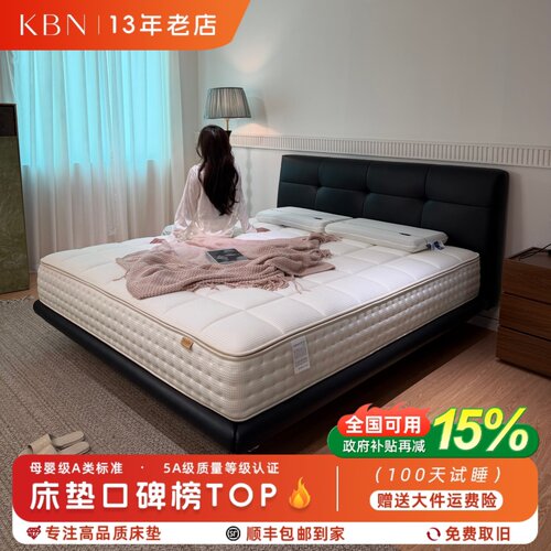 全拆纯手工澳洲羊毛驼绒床垫