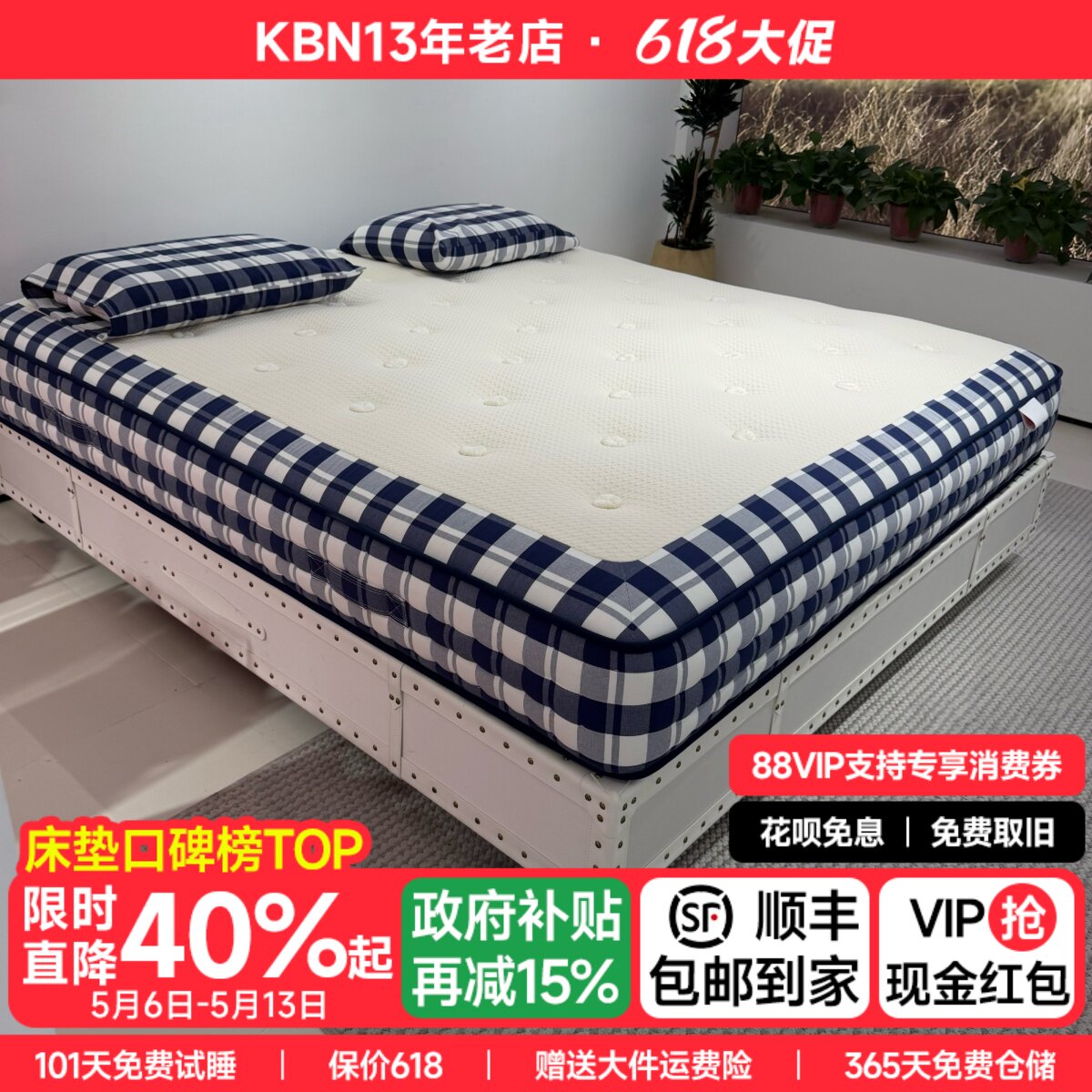 纯天然手工马尾毛护脊床垫家用无胶水羊毛驼绒环保透气床垫2026款