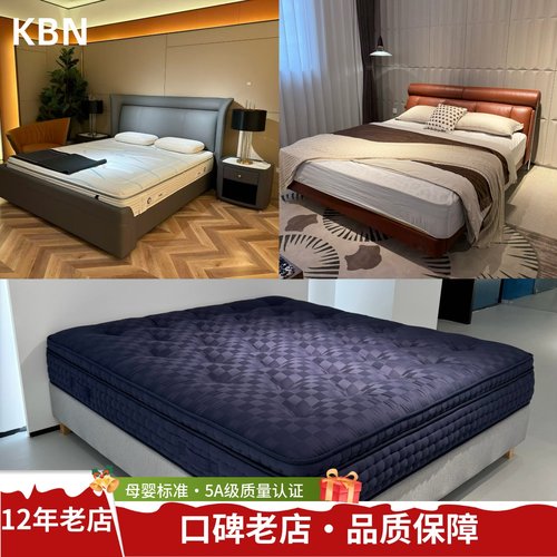 头层牛皮床+护脊睡眠静音床垫