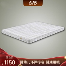 高纯度乳胶薄床垫 1.2m1.5米1.8m床 软硬两用高箱棕垫 海绵垫护脊