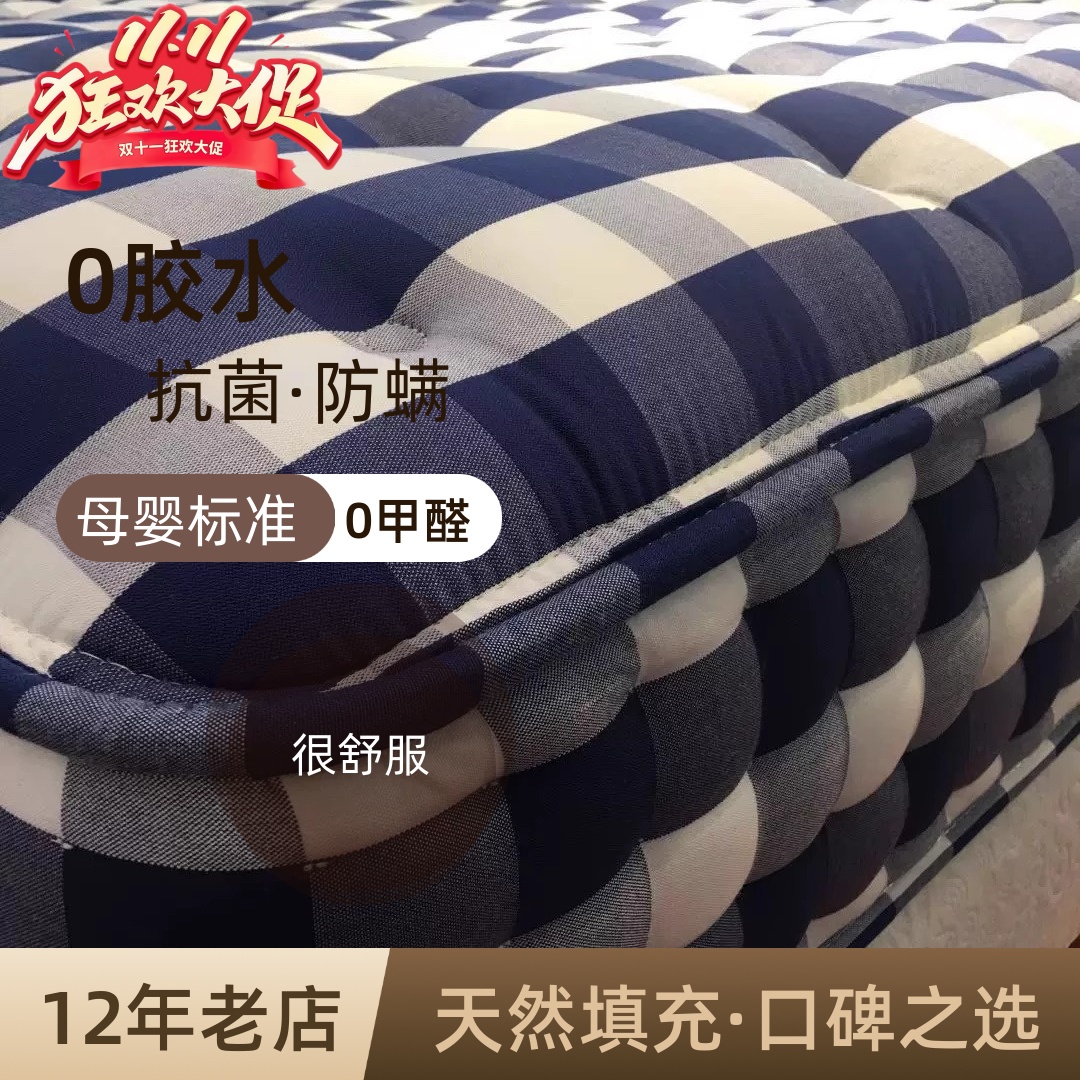 皇家理疗床垫亚麻3d护脊