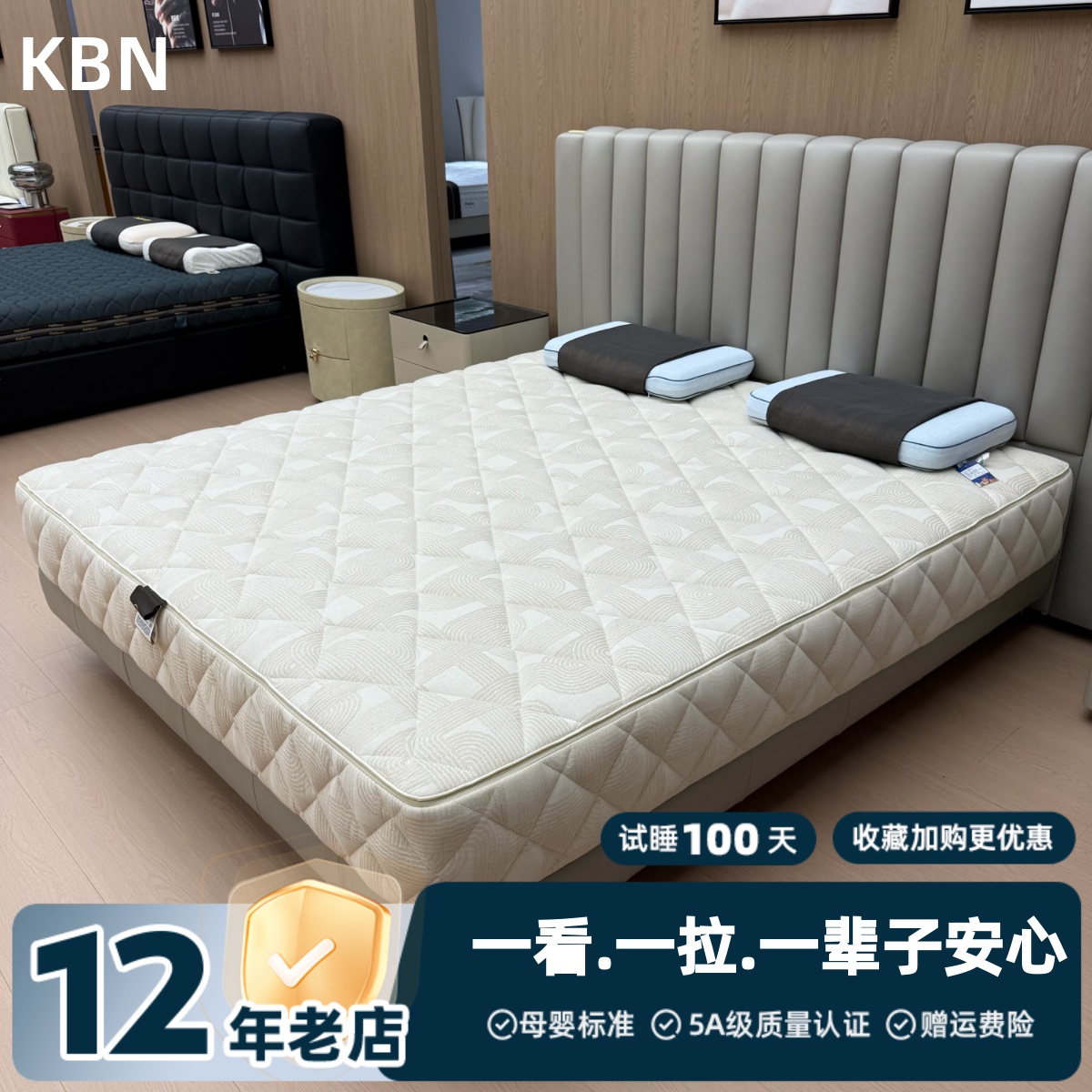 贴合人体曲线支撑性好