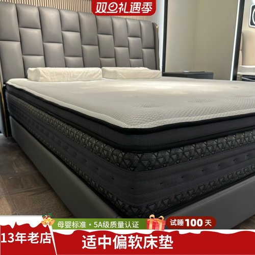 静音恒温床垫舒爽深睡眠