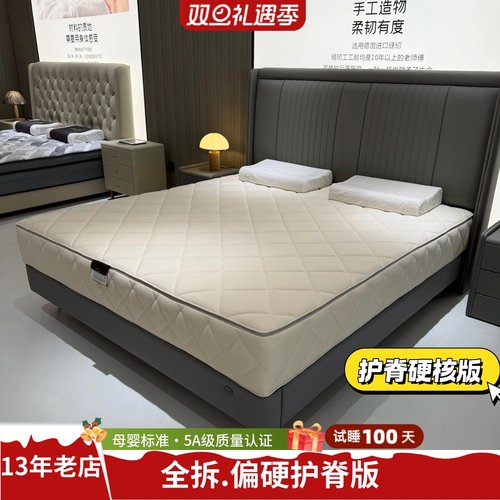 进口防螨抑菌黄麻静音床垫