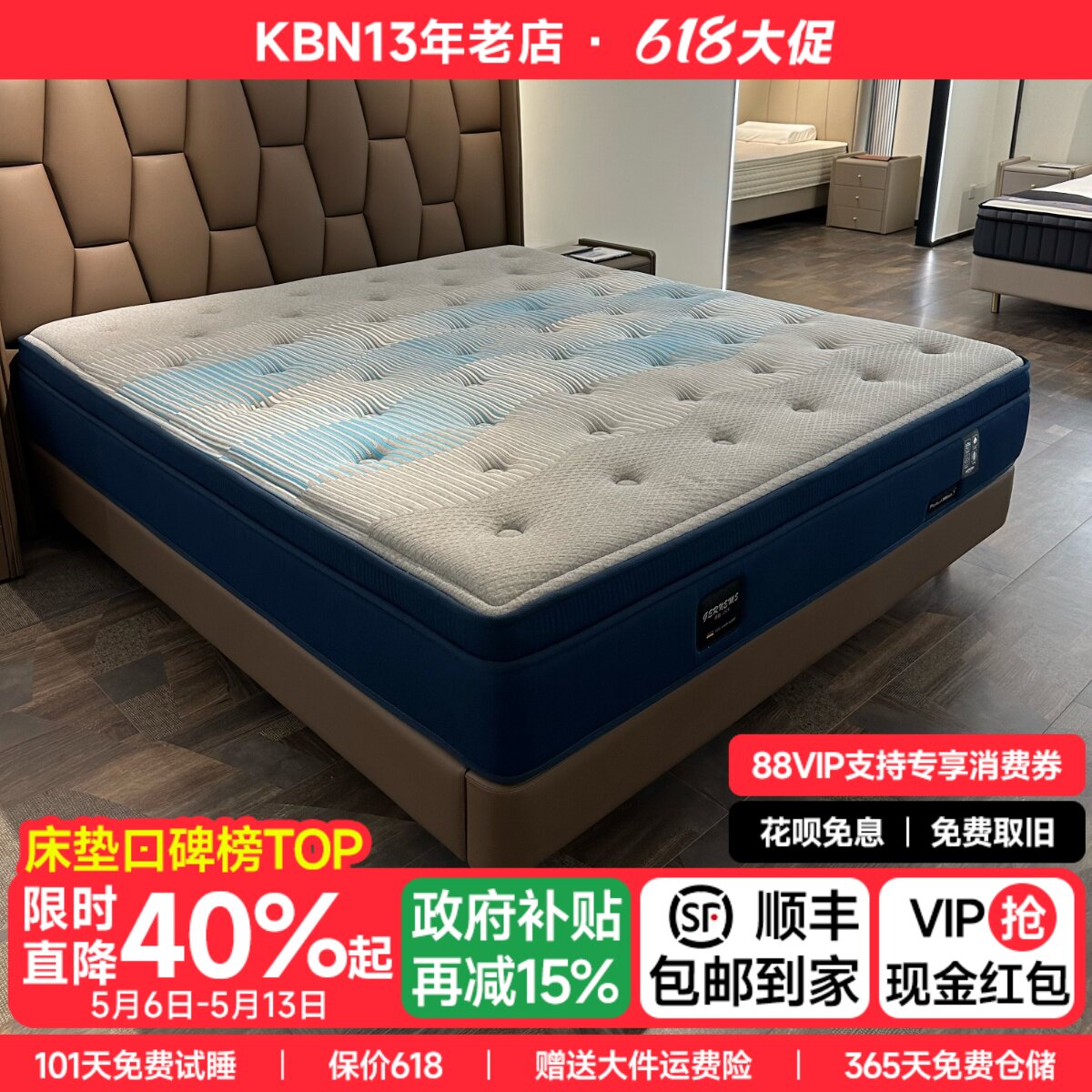 全静音软床垫 1.8米主卧双人零压力恒温护脊 羊毛加厚床垫席.梦思