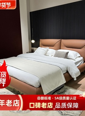 FD520真皮软床意式极简1.8米床简约现代真皮床头层牛皮主卧大床