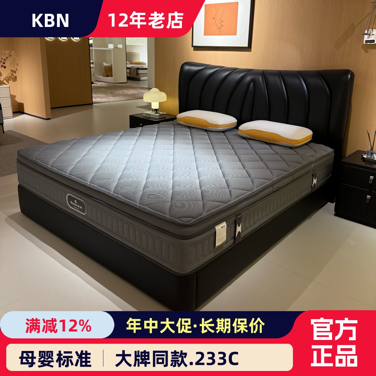 3D透气静音睡眠偏硬护腰护脊床垫