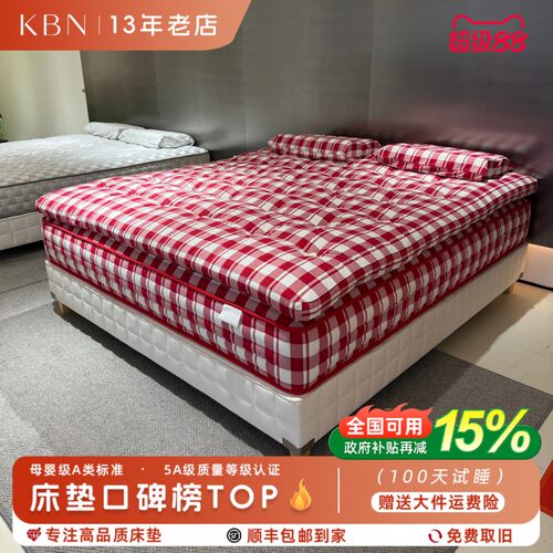 马尾毛纯手工软硬适中床垫