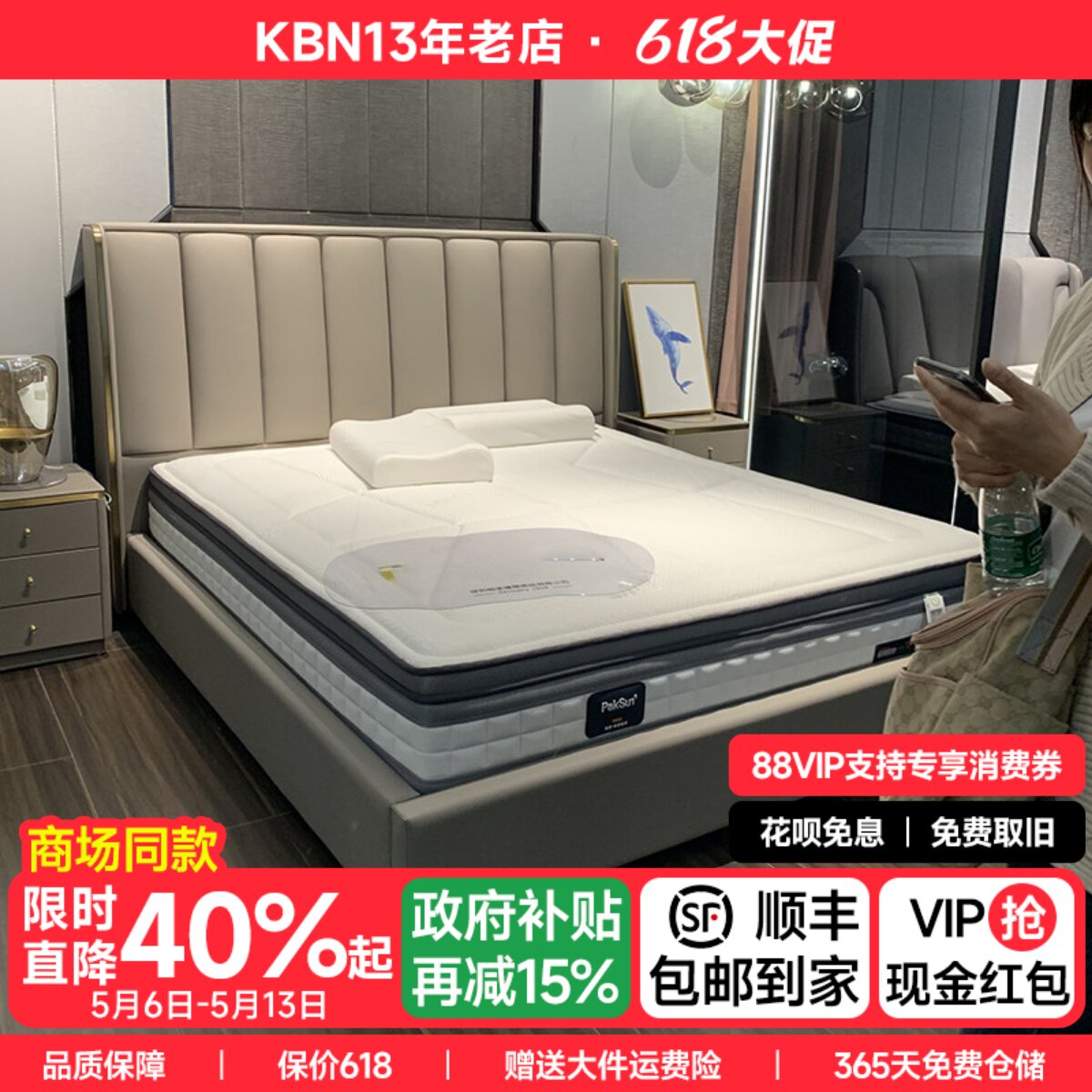 高端轻奢皮床双人床主卧灰色大气极简婚床储物意式极简床专柜正品