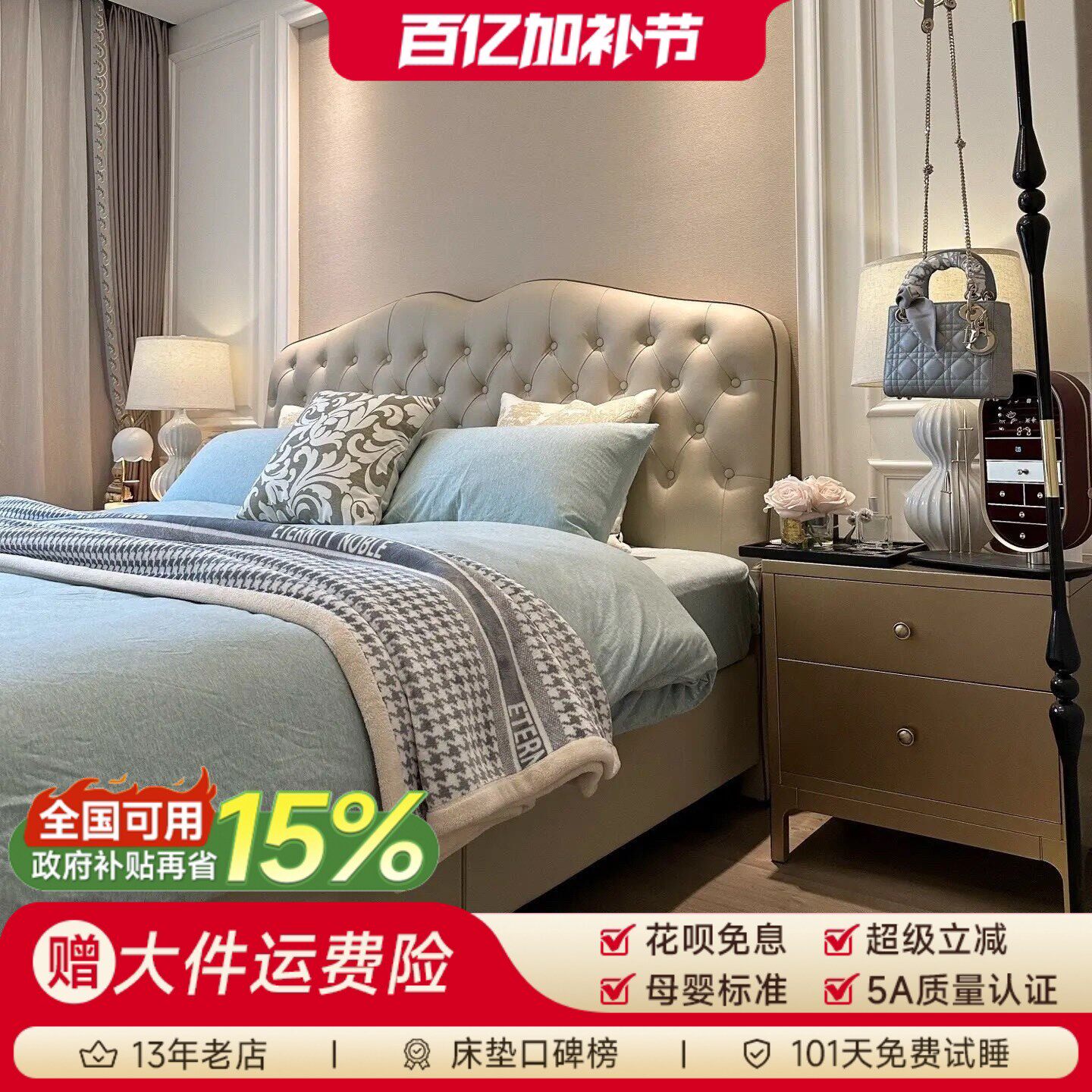 现代简约头层牛皮真皮床小户型软床皮床白色齐边床美式简欧双人床