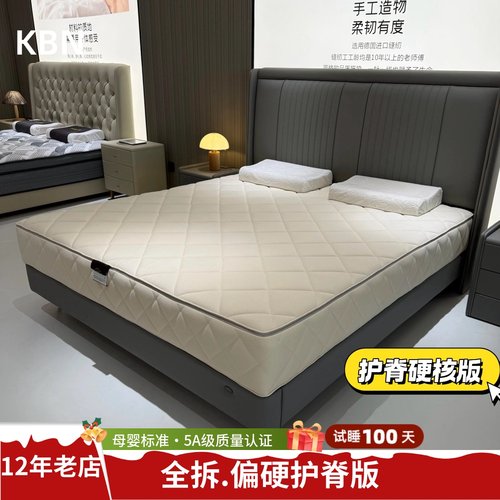 进口防螨抑菌黄麻静音床垫