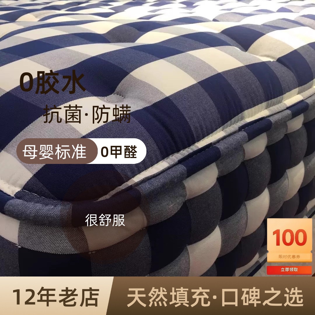 皇家理疗床垫亚麻3d护脊