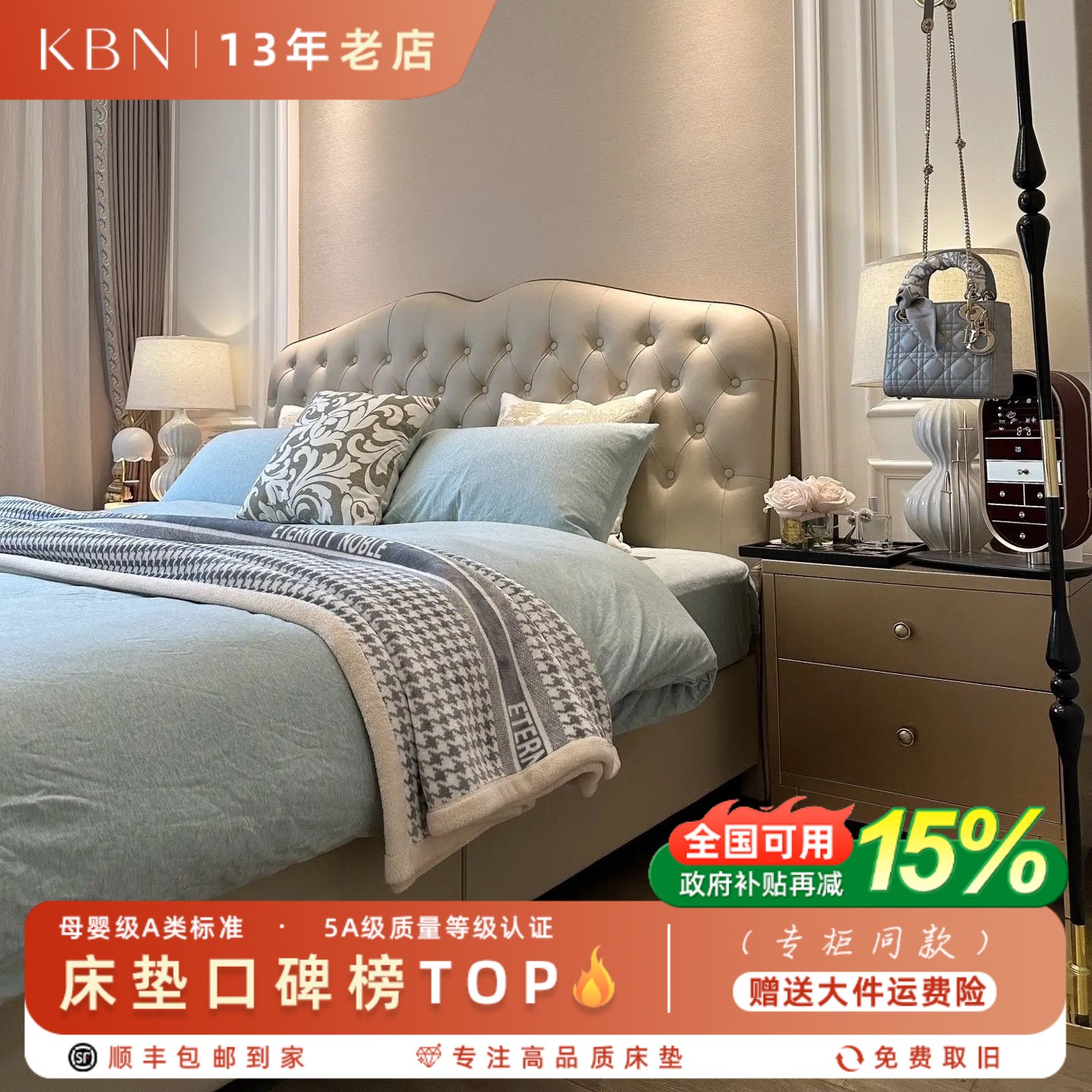 现代简约头层牛皮真皮床小户型软床皮床白色齐边床美式简欧双人床
