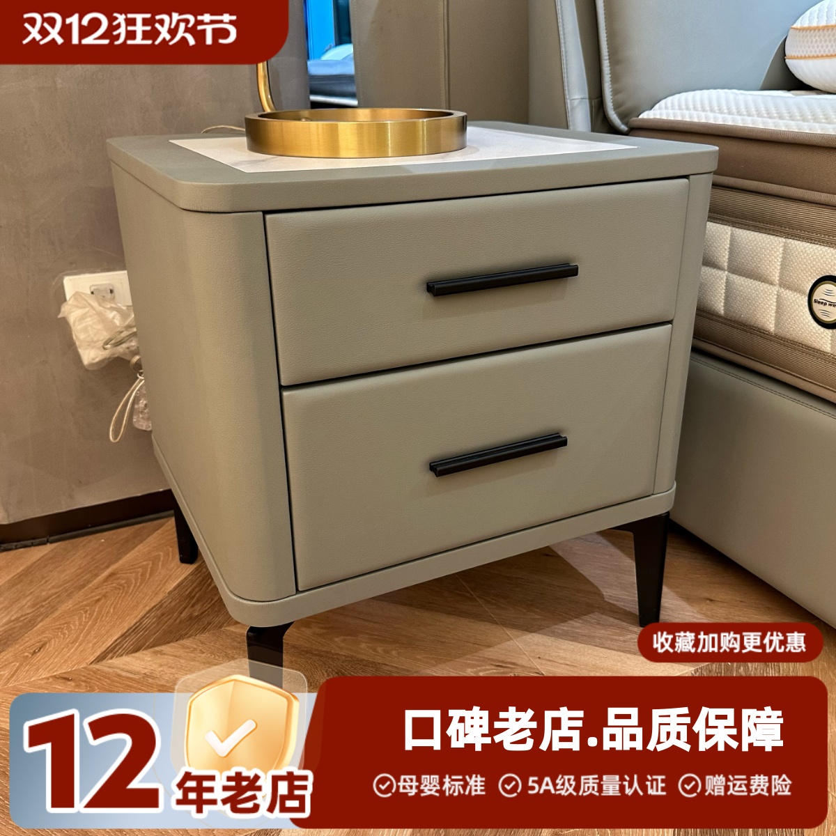 全实木床头柜岩板轻奢皮质简约现代卧室小户型储物柜子整装置物架