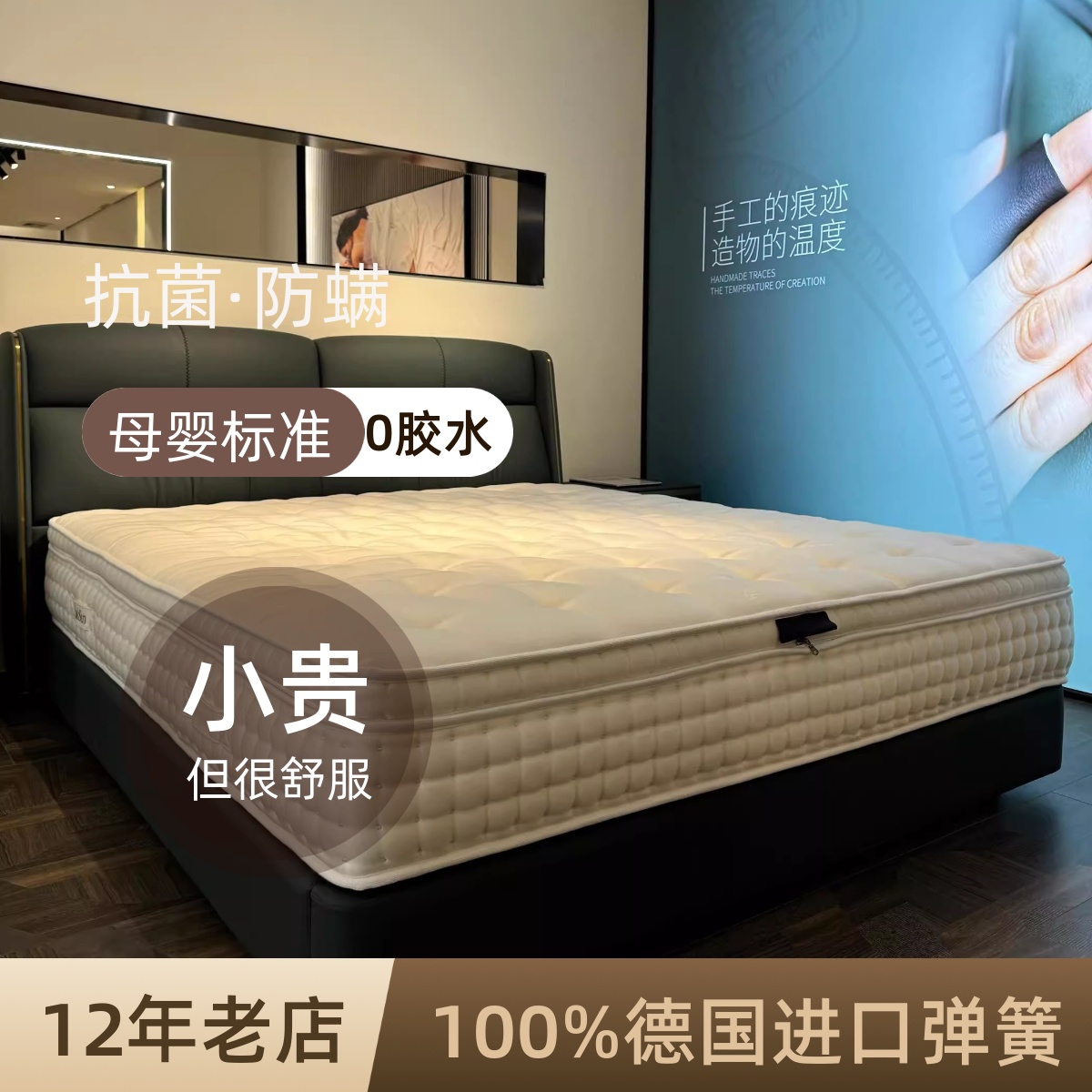 冬夏两用扛干扰床垫席梦思家用