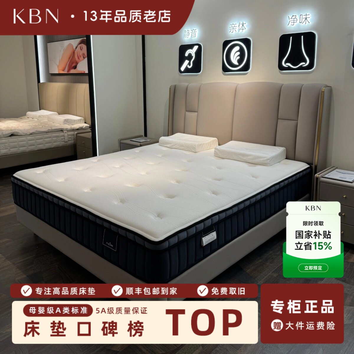 进口黄麻护腰护脊床垫图片