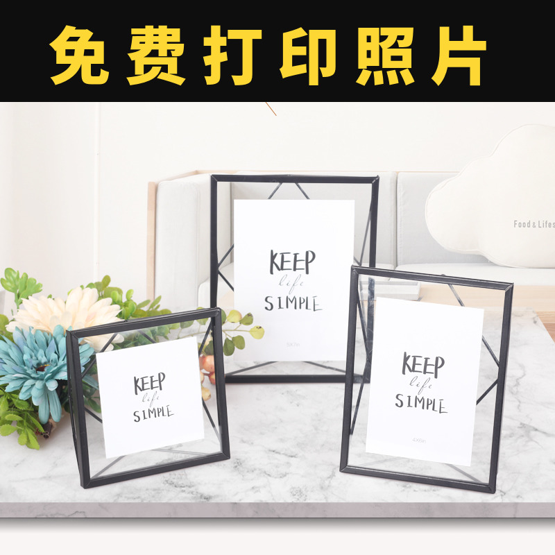限7000张券北欧简约几何铁艺4 6 7寸ins相框