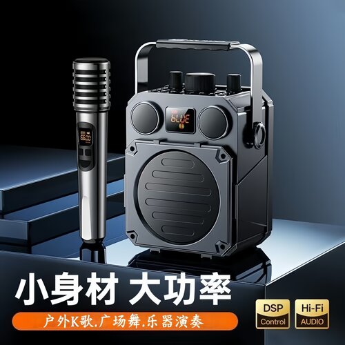荣事达s17小体积大音量