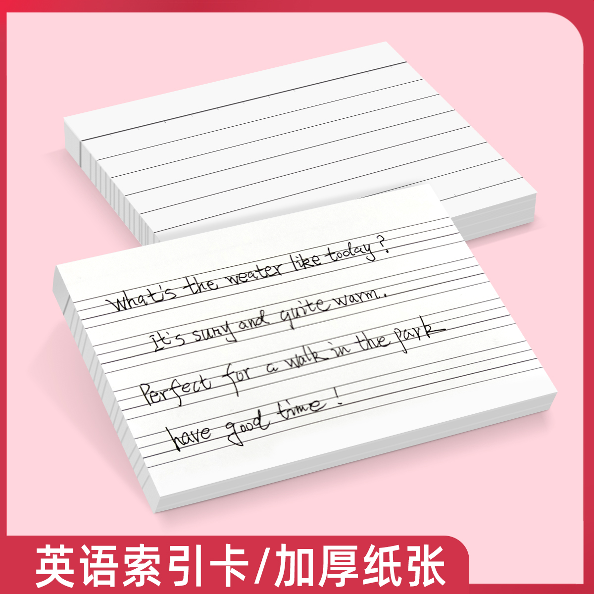 易复得英语索引卡学生用错题便签