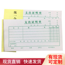 Proof of expenditure cash disbursement with proof of expenditure