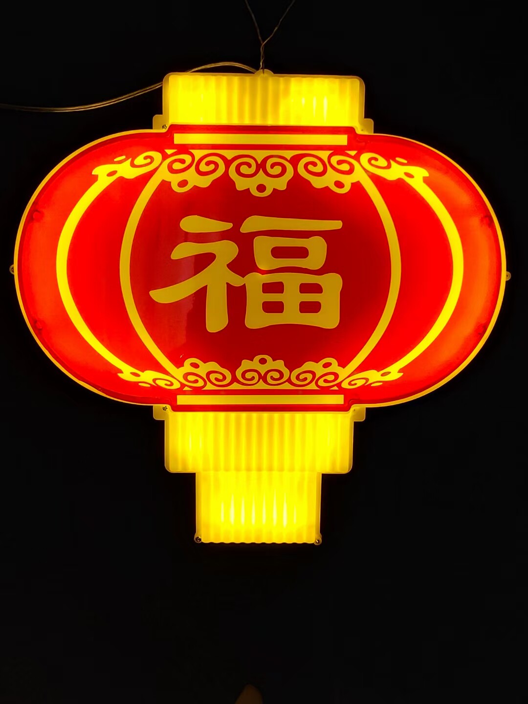 中式LED灯笼吊灯福字发光中国结户外防水庭院挂树彩灯节日装饰灯