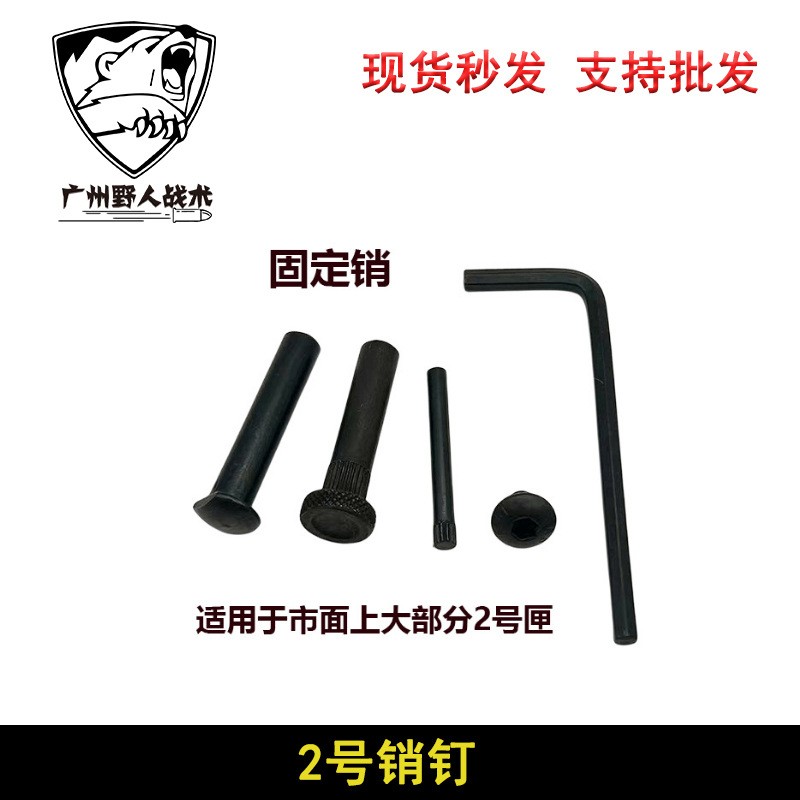 精击SR16斯泰迪锦明9代