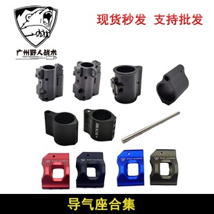 【导气座合集】KAC SI 大G 416有耳/416无耳导气座