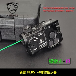 户外战术泽宁特PERST-4镭射指示器全金属绿IR激光可调功率