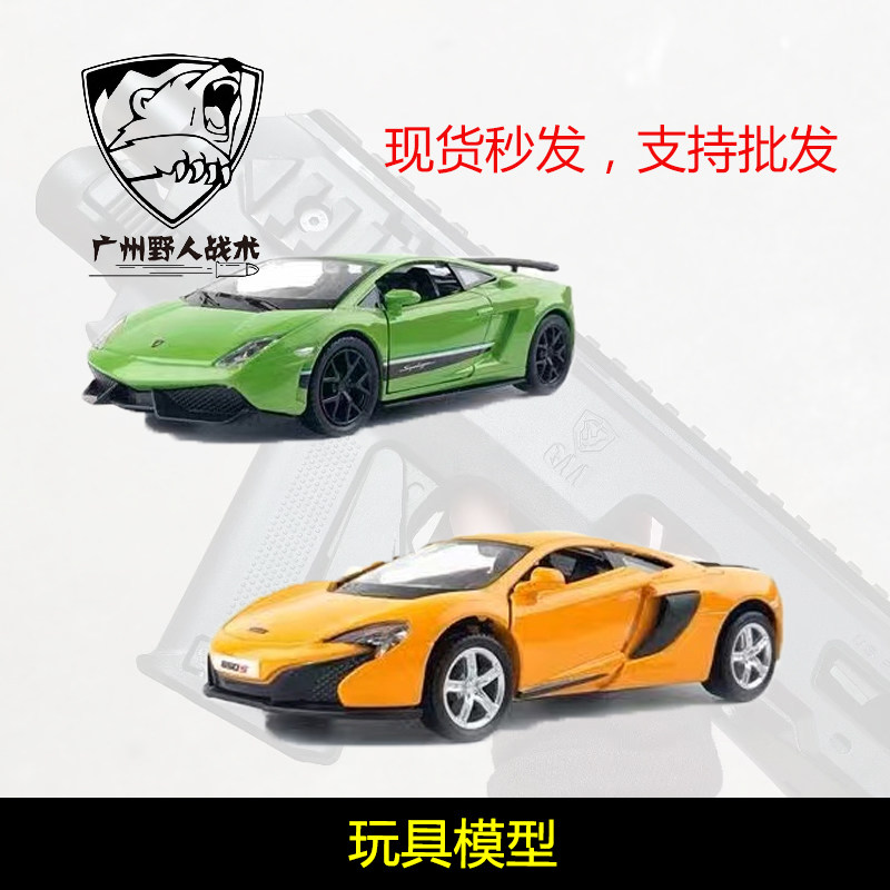 AA卡宾玩具模型遥控车