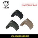 Нейлоновая арисака Томосака Оборонительная защита Sakura Ручная блокировка системы M-Lok Nylon Thumb Ручная блокировка