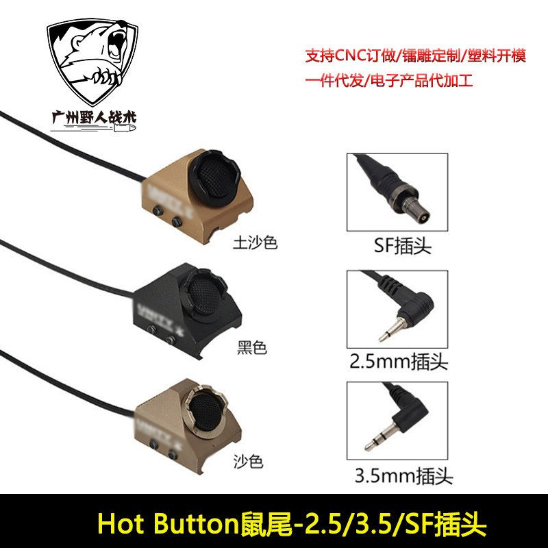 战术SF手电DBAL镭射20MM导轨版