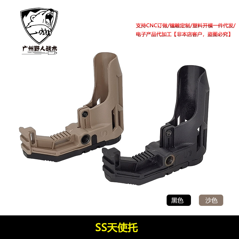 ssn尼龙托死亡天使托CQB短途416锦明M4尾托后托