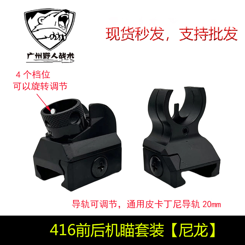 具软弹玩具男孩模型配件