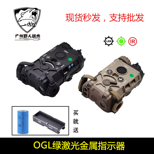 镭射白光照明可爆闪激光电池盒