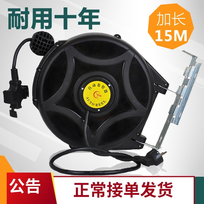 自动伸缩回收卷管器电线绕管器电子鼓排插2*1.5 3*2.5 15 20米黑