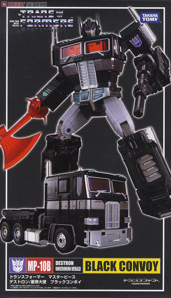 TAKARA TOMY 变形金刚 MP-10b 汽车人霸天虎暗黑大师级擎天柱现货