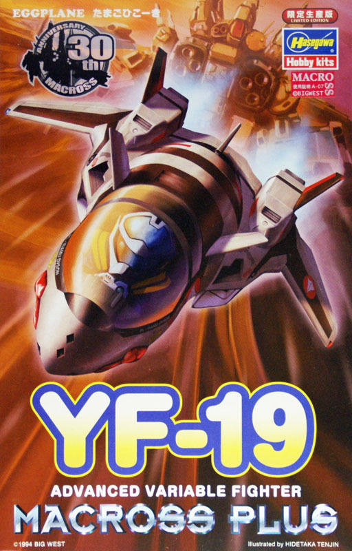 Hasegawa长谷川拼装模型 1:72 超时空要塞Plus YF-19蛋机太空堡垒