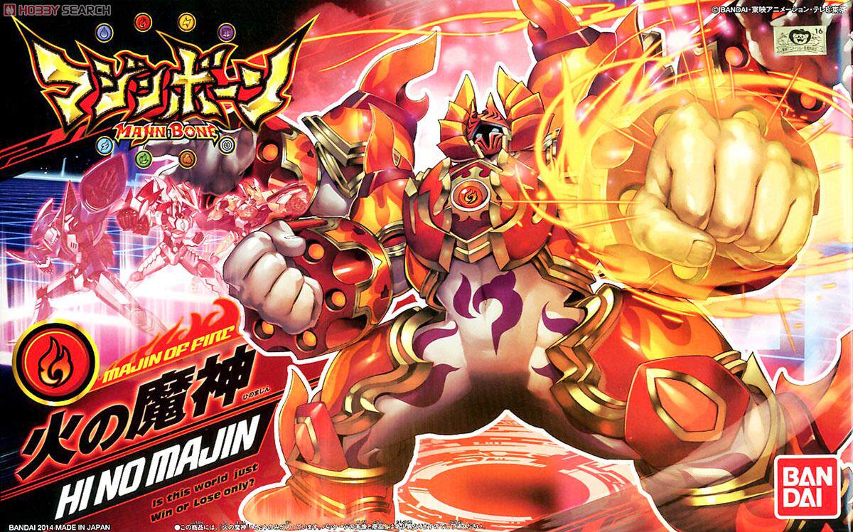 万代拼装纸箱战机LBX 魔神骨甲 HINO MAJIN 火之魔神奥丁伊夫利特