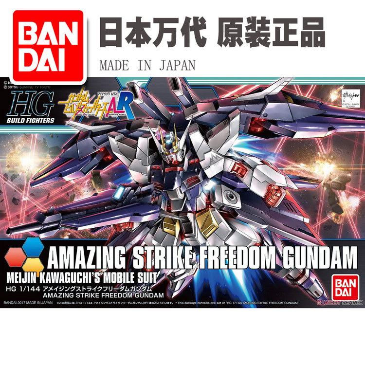 万代高达拼装模型HGBF敢达创战者百式海牛瞬变大魔文奈燃焰