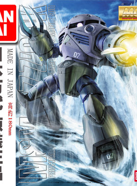进口万代高达模型 1/100 MG MSM-07 Z`Gok 蓝色量产 水中MS 魔蟹