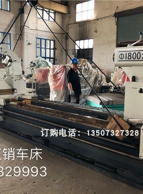 湖南沈一数控机床CW6263B乘4米普通沈阳卧式车床加工高精度